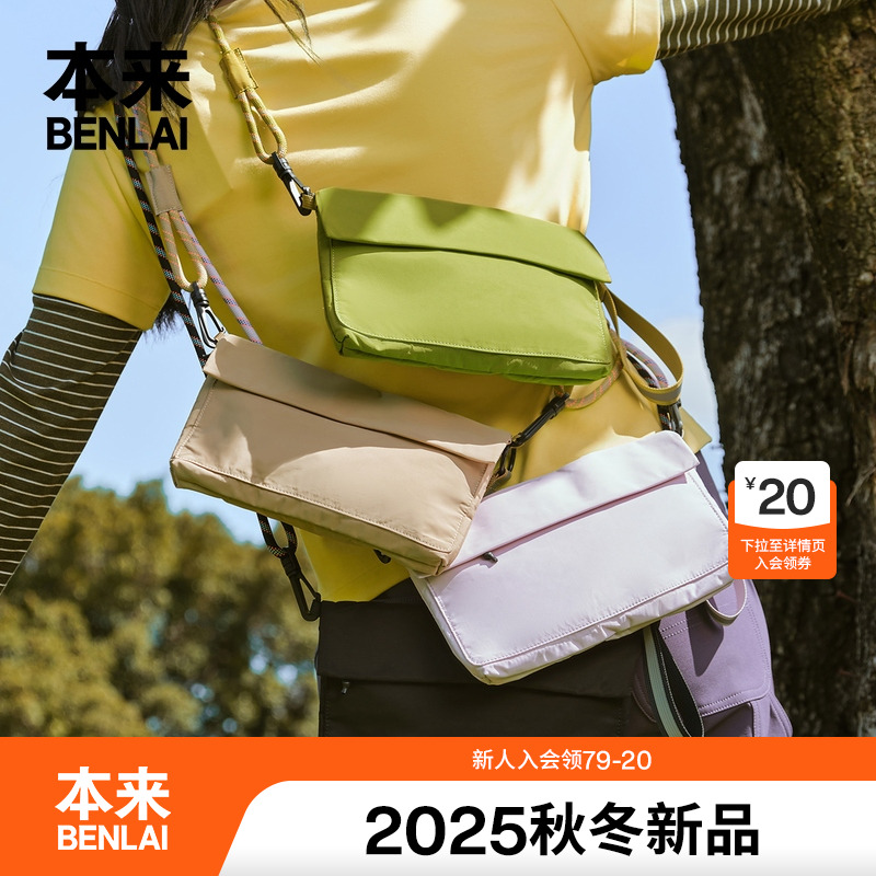 本来BENLAI简约休闲手提包2025秋季新款小巧精简小型包BSXB50016