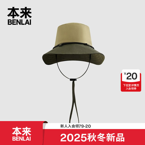 本来BENLAI大帽檐渔夫帽2025秋季新款户外休闲遮阳帽子BSXA50004