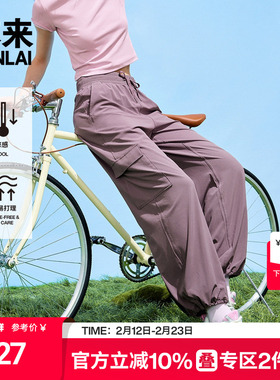 本来BENLAI女士凉感阔腿裤2025夏季新宽松工装休闲裤子BNS650041