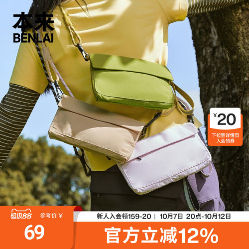 本来BENLAI简约休闲手提包秋季新款小巧精简小型包BSXB50016