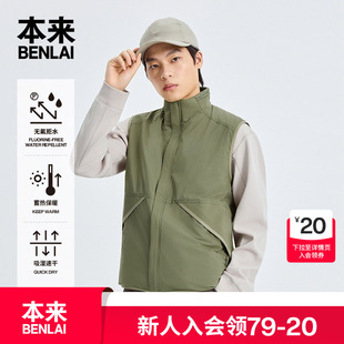 本来BENLAI男士 轻户外外套BRL150004 防泼水速干保暖马甲25秋新款