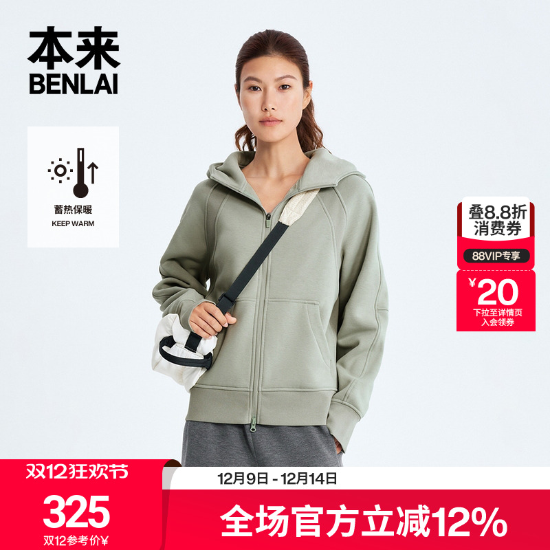 本来BENLAI女士蓄热保暖加厚针织连帽卫衣外套25冬新款BNM150043