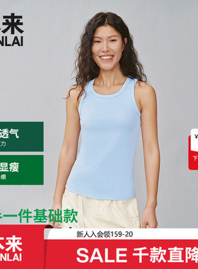 本来BENLAI女士针织圆领背心2025夏季新款修身打底上衣BNA450003
