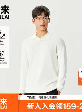 本来BENLAI男士抗静电远红外发热polo针织衫25秋季新款BRM950007