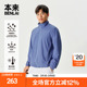 本来BENLAI男士 BRM150027 火绒绒保暖防泼水立领夹克外套25秋新款