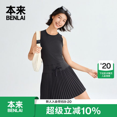 本来BENLAI女士无袖拼接连衣裙修身百褶裙子2026夏新款BNT760006
