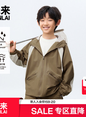 本来BENLAI男童抗皱防泼水连帽外套25秋季新款宽松夹克BTA150035