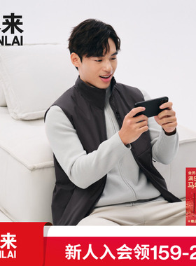 本来BENLAI男士防泼水保暖立领马甲25秋季新款3M棉外套BRM150021