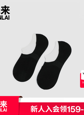 本来BENLAI女士轻薄隐形船袜2025夏季新款简约百搭袜子BHPW50004