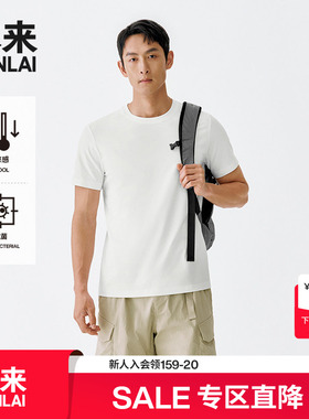 本来BENLAI男士抗菌凉感短袖T恤衫2025夏季新款圆领上衣BRY450017
