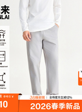 本来BENLAI男士抗皱运动休闲抽绳宽松直筒裤2026春新款BRM660002