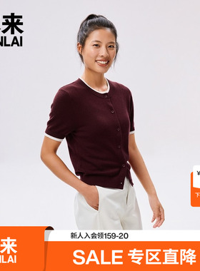 本来BENLAI女士短袖针织开衫25秋季新款撞色圆领针织衫BNM950001