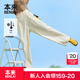 本来BENLAI女士凉感阔腿裤 BNS650046 宽松户外休闲裤 2025夏季 新款