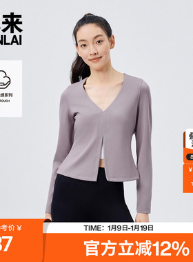 本来BENLAI女士云感柔瑜伽V领卫衣25秋新款正肩修身上衣BNXW50003