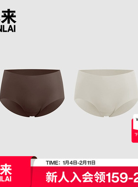 本来BENLAI女士云感柔抗菌柔软舒适三角裤内裤25秋新款BHSN50013
