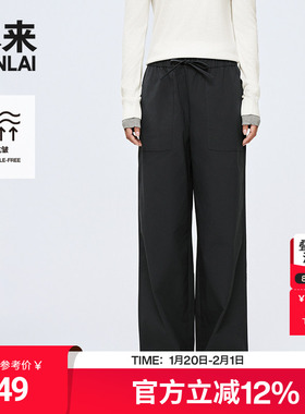 本来BENLAI女士抗皱垂感阔腿裤秋款松紧腰抽绳休闲裤BNJ640025