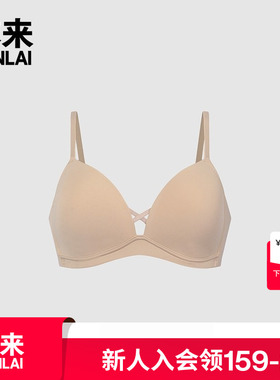 本来BENLAI女士可拆卸肩带内衣25秋季新款聚拢小胸文胸BHSN50006
