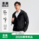 本来BENLAI男士 BRM160005 凉感速干连帽防晒衣运动外套2026春新款