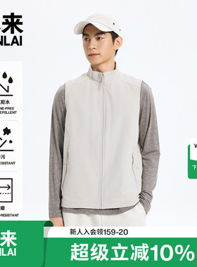 本来BENLAI男士防泼水易打理马甲秋季新款户外无袖外套BRM150020