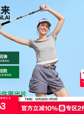 本来BENLAI女士假两件U领/圆领短袖T恤上衣2025夏季新款BNA450023