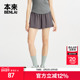 本来BENLAI女士凉感易打理短裤 BNS650050 宽松休闲裤 2025夏季 新款