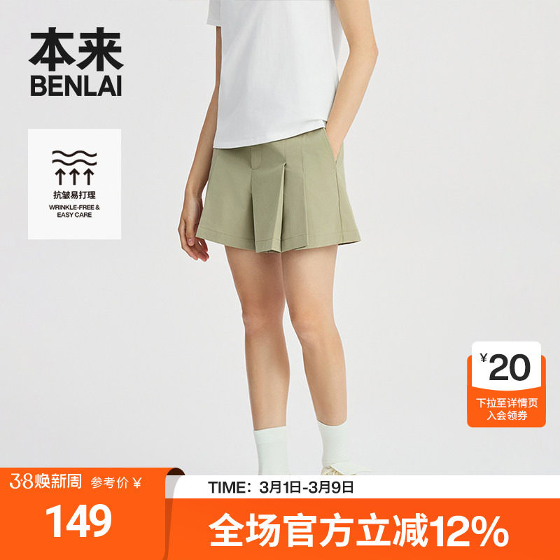 本来BENLAI女士抗皱短裤2025秋季新款松紧腰运动休闲裤BNM650003 - BENLAI旗舰店出品