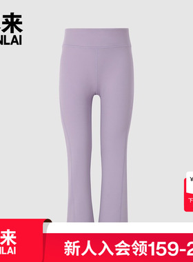 本来BENLAI女童抗静电保暖加厚瑜伽修身喇叭裤25冬新款BTAL50010