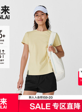 本来BENLAI女士速干防晒T恤衫2025夏季新款圆领短袖上衣BNS450037