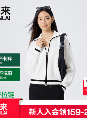 本来BENLAI女士撞色针织开衫外套25秋新款双拉链针织衫BNM950006
