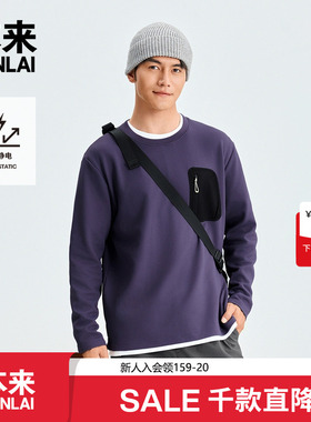 本来BENLAI男士抗静电华夫格绒底口袋T恤打底衫25秋新款BRL450016