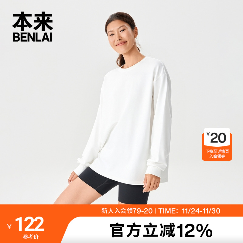 本来BENLAI女士圆领小落肩T恤衫宽松休闲上衣25秋季新款BNM450029