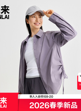 本来BENLAI女士落肩宽松休闲梭织翻领衬衫2026春季新款BNT260001