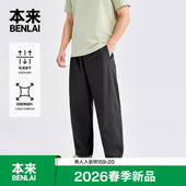 速干工装 新款 弯刀裤 2026春季 BRL660006 宽松休闲裤 本来BENLAI男士