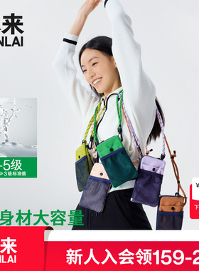 本来BENLAI防泼水户外徒步登山小型斜挎包2025春季新款BSPB50014