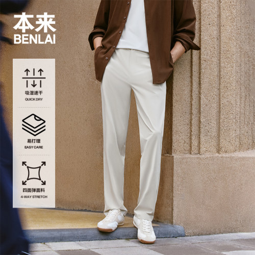 本来BENLAI男士速干直筒西裤通勤运动休闲裤26秋季新款BRS660014