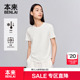 本来BENLAI女士5A抗菌凉感短袖 上衣BNS450021 修身 T恤2025夏季 新款
