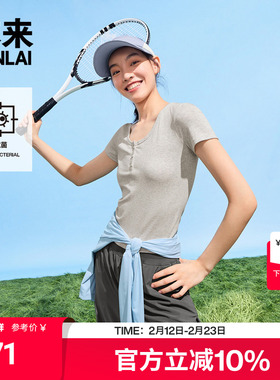 本来BENLAI女士抗菌短袖T恤2025夏季新款正肩修身短上衣BNS450031