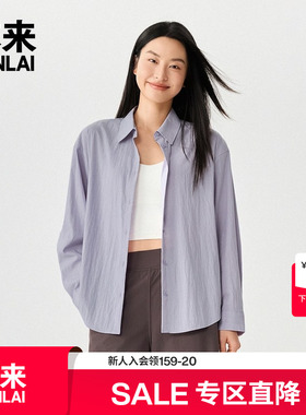 本来BENLAI女士莱赛尔混纺衬衫25秋季新款宽松落肩衬衣BNM250004