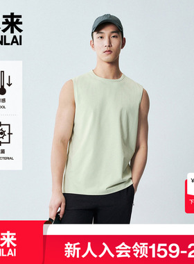 本来BENLAI男士抗菌凉感背心2025夏季新款内搭圆领上衣BRY450013