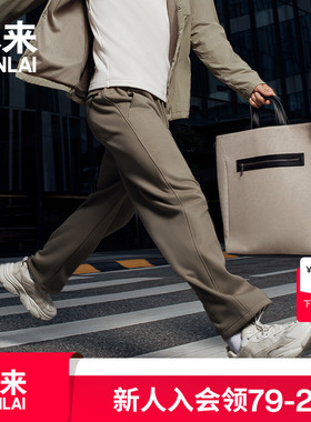 本来BENLAI男士灯芯绒弯刀裤加厚阔腿休闲裤25秋季新款BRL650007