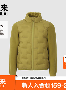 【热气球】本来男童防泼水保暖加绒羽绒服外套25秋新款BTA150020