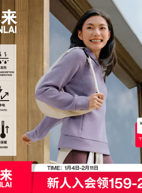 本来BENLAI女士抗静电发热保暖连帽卫衣上衣25冬季新款BNMW50012