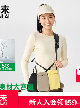 【本来明星同款】本来防泼水单肩包25新款户外斜挎小包BSXB50006