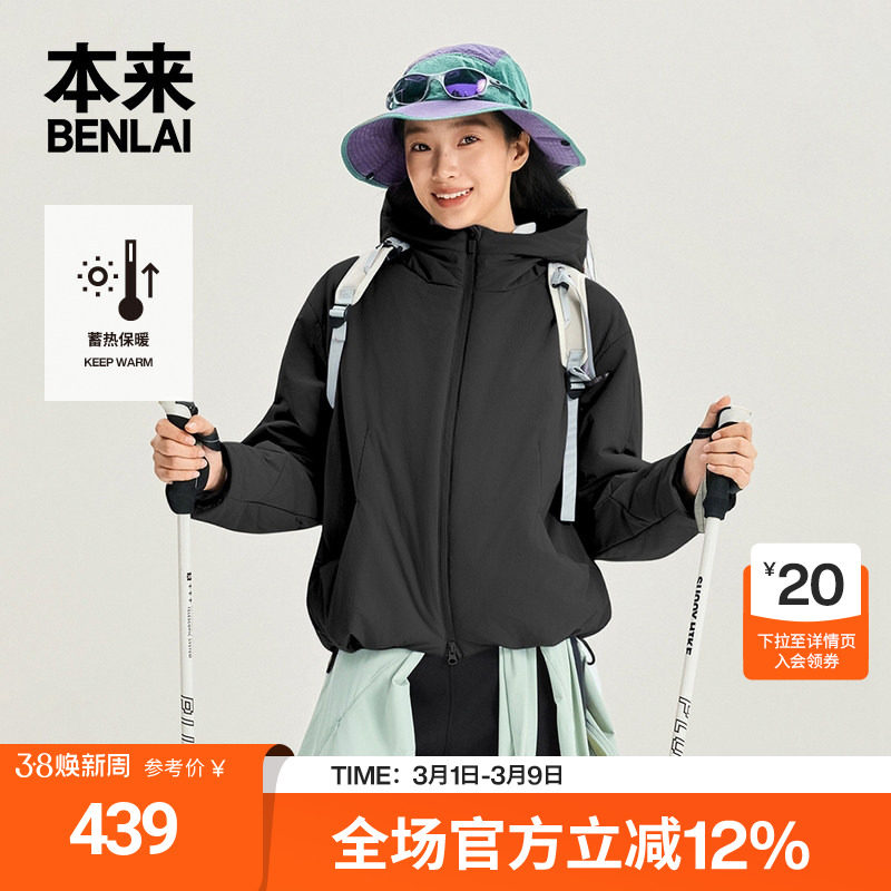 本来BENLAI女士蓄热保暖宽松运动连帽棉服外套25冬新款BNM150042