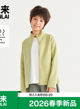 本来BENLAI男童运动休闲透气立领夹克外套2026春季新款BTT160003