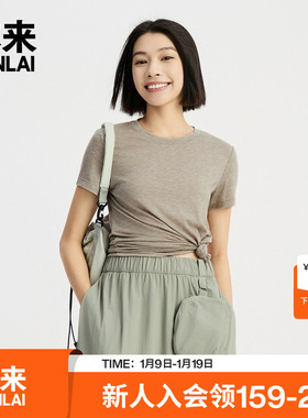 本来BENLAI女士绵羊毛混纺T恤2025秋季新款简约圆领上衣BNM450005