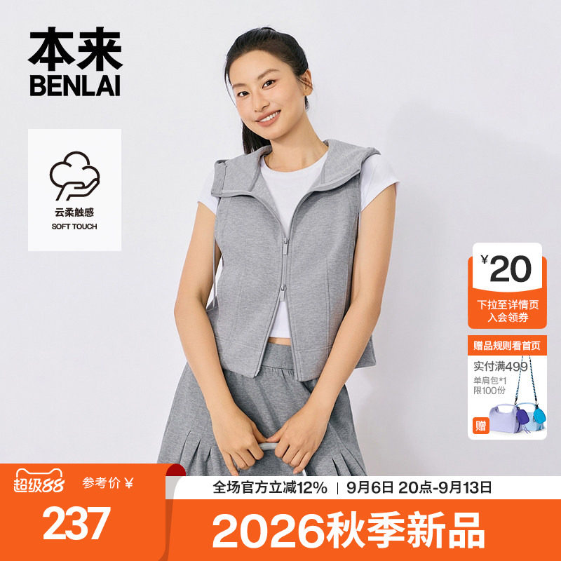 本来BENLAI女士云感柔针织连帽马甲短外套2026秋季新款BNT160024图片