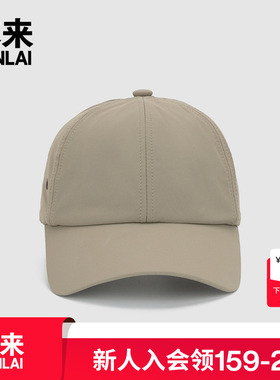 本来BENLAI轻量休闲棒球帽2025夏季新款长檐遮阳鸭舌帽BSPA50001