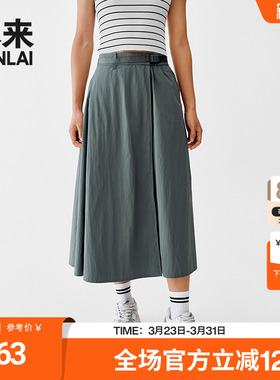 本来BENLAI女士工装运动半身裙夏季新款宽松A字半裙BNS550014