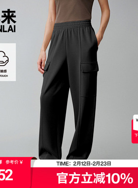 本来BENLAI女士云感柔休闲直筒裤25春季新款运动休闲裤BNS650008